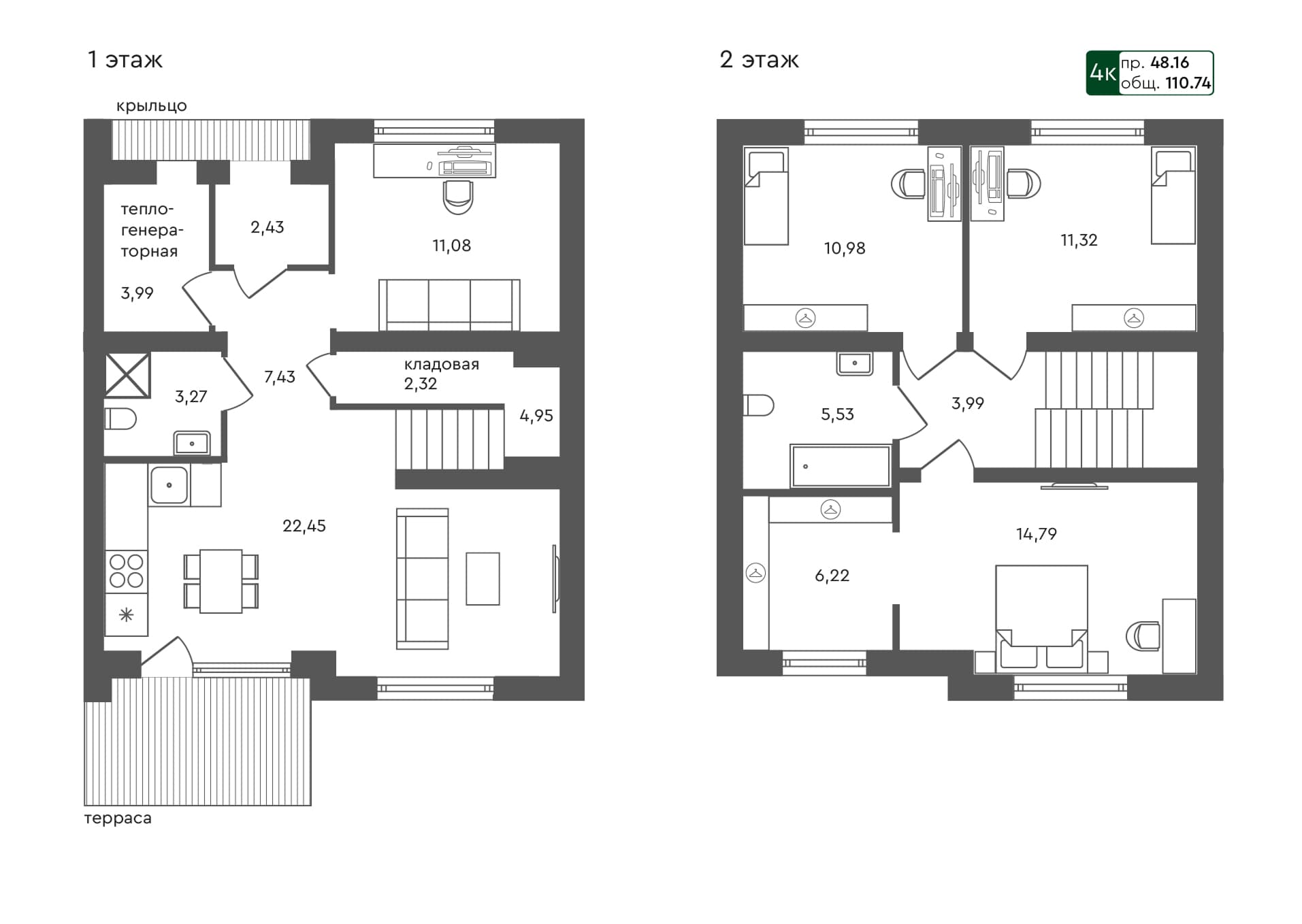 4-комн. таунхаус, 110.74 м², 1 из 1 этаж квартира
