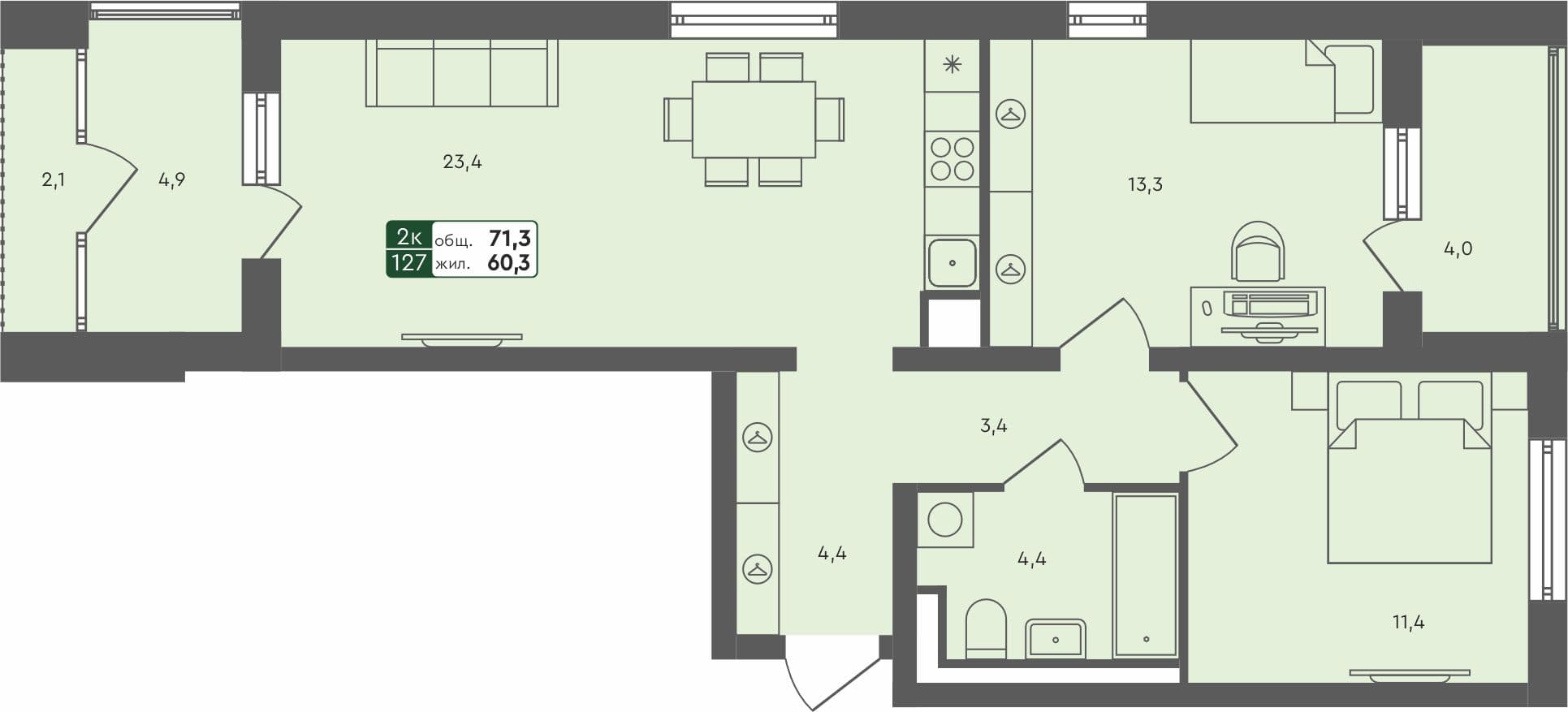 2-комн. квартира, 71.3 м², 3 из 4 этаж Планировка