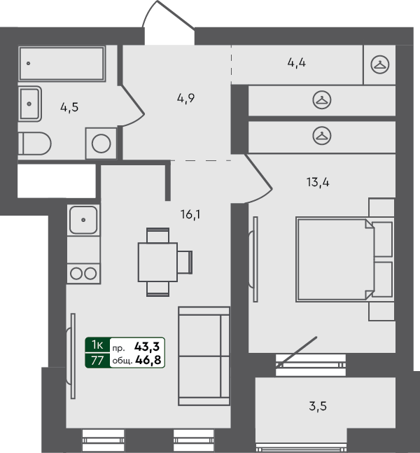 1-комн. квартира, 46.8 м², 2 из 3 этаж квартира